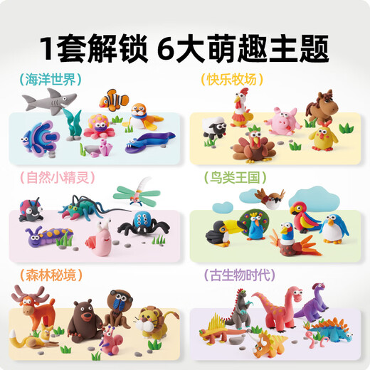 MEIEL CHILTHET TONE Super Fun Tutorial Book Kinder plastizisch farbig Schlamm ungiftiger Kindergarten Spezial Clay Teachs Aids Grundschüler Erstes Baby Geburtstagsgeschenk