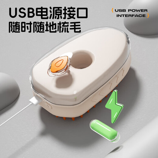 Huanpet.com Pet Spray Massage Comb Cat Comb Hair Brush Dog Hair Cat Hair Cleaner Dog Comb Cat Hair Remover Artifact