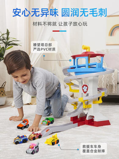 
Cipu Wangwang team made great contributions toys, tower alloy car track set, watchtower base children's gift, track set 16795 contains 6 alloys