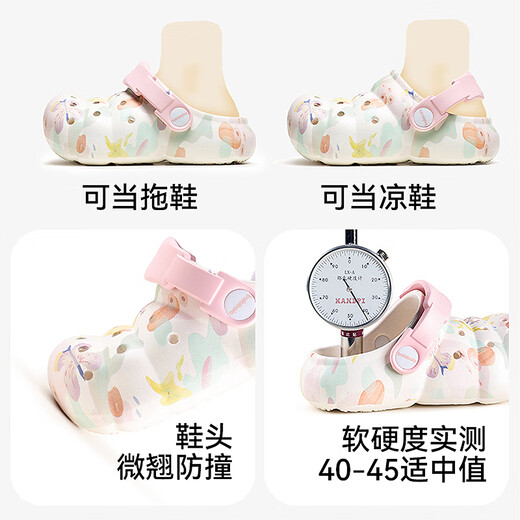 Balabala Children's Crocs Lightweight Anti-Slip Sandals Boys and Girls Shoes 2025 Summer New Trend White Flower Tone 26