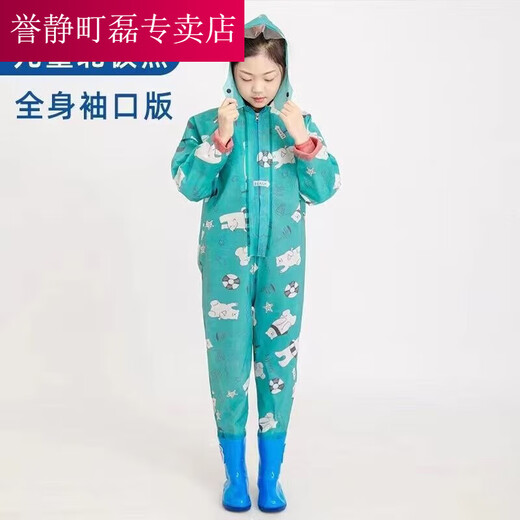 Chaosihui thickened children's waders set one-piece waterproof suit full body for men and women small and medium-sized children leather pants raincoat pants with legs children's pink suspender pants without pockets 40 22 shoes inner length 13cm