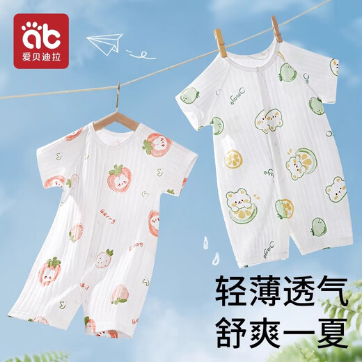 爱贝迪拉婴儿衣服夏季薄款新生婴幼儿睡衣外出男女宝宝空调短袖夏装连体衣