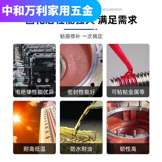 可赛新 TONSAN可赛新1587耐高温透明硅橡胶金属平面密封剂发动机 1592红色310ml整箱/50支