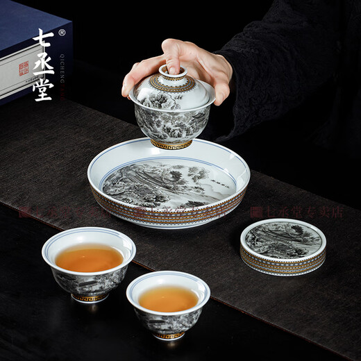 Qichengtang Qichengtang Ink Painted Landscape Covered Bowl Tea Cup Home Retro Ceramic Tea Bowl High-end Anti-scalding Kung Fu Tea Set Ink Painted Landscape Pressed Hand Cup 4-piece Set-Simple Pack