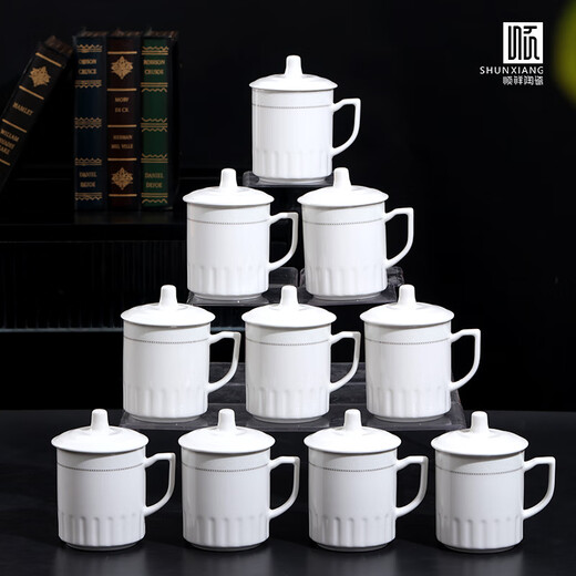 Shunxiang tea cup with lid ceramic cup business meeting reception water cup pottery office 10-pack company meeting tea cup