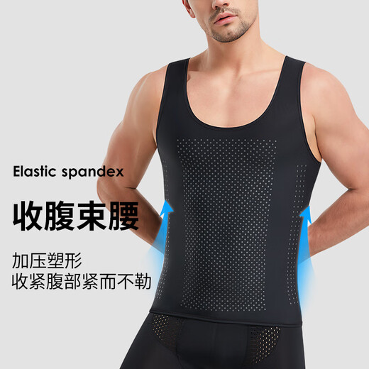 MiiOW Men's Vest Shaping Top Men's Ice Silk Summer Muscle Hiding Artifact Sports Slimming Clothes Tight Corset Tightening Belly Gray Invisible Covering Flesh Tightening Belly 2XL Weight 135-160Jin Jin is equal to 0.5 kg