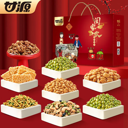 甘源阖家欢坚果大礼盒1013g 网红休闲小零食吃货送礼走亲戚整箱 1283g 阖家欢大礼盒