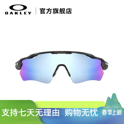 Oakley Radar Path Path Fashion Sports Ocles Outdoor Riding Mirror 9208 Puruizhi Water/Perpoint Puruizhi Silver-E8