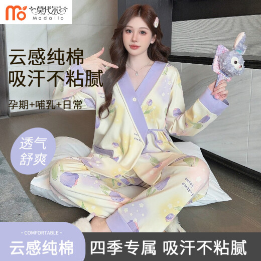 Modal confinement clothes, solid color cotton, spring and autumn, May 6, pregnant women pajamas, summer thin style, feeding, breastfeeding, home furnishing [New Chinese-style pure. Cotton] Lace 829 Mushroom Rabbit L [85-115Jin [Jin equals 0.5 kg]]