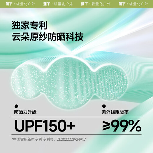 Beneunder sunscreen sleeve sunscreen gloves women ice sleeves women anti-ultraviolet rays dark AL36124