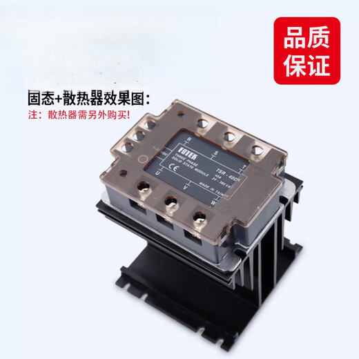 FOTEK三相固态继电器可控硅模块TSR-40DA-H10257550AA 配套风扇SF-9225F_配套TSR-100E