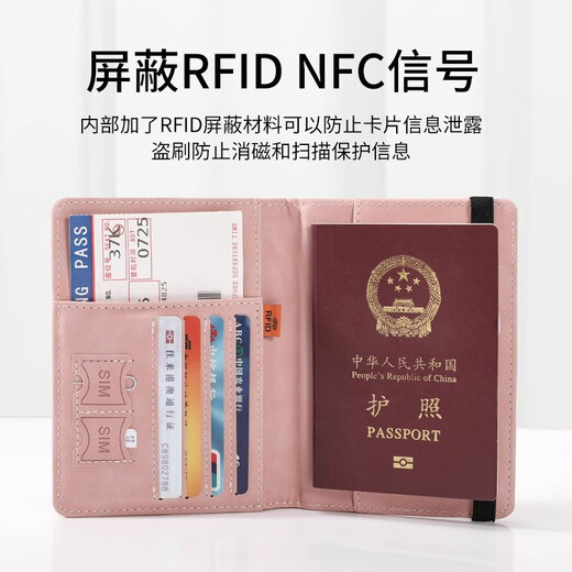 Cas de protection des sacs passeport Antift Brush Storage double clip RFID à l'étranger à l'étranger Béchemin de carte Pass Carte Travel Artefact RFID Anti-scanning- [Gray]