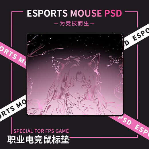 Dream Chaser Una Maus Pad Feeling Gradient Esports FPS Keyboard Pad Chicken Eat Apex Custom Game Mouse Pad ZZ-3895/Multi-Level-DPI anwendbar [450x400x4mm]