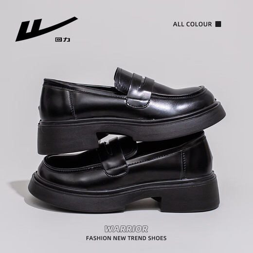 Huili Women's Zapatos gruesos de mocasines gruesos zapatos de cuero versátiles de cuero versátiles