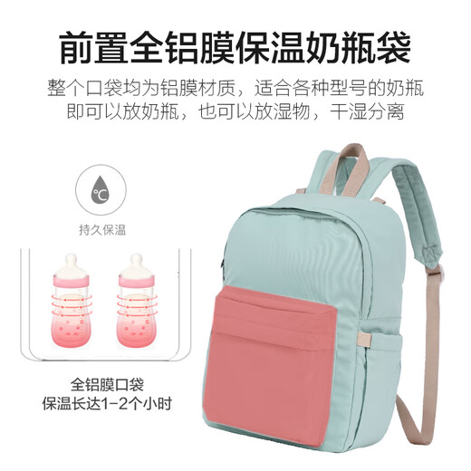 Liuba LYUBA Mommy Bag Multifunctional Large Capacity Backpack Mother Bag Mother and Baby Bag Outing Bag HY-1919 Desert Green

