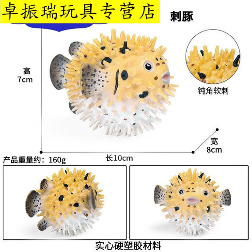 Shantoulin Village Ornaments Simulated Marine Animal Toys Model Fish Freshwater Fish Toys Large Collection Fake Fish Will Move M-1278 Green Fin Fish