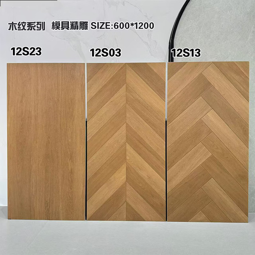 温以嘉定制瓷砖600x1200原木色奶油风鱼骨木纹砖仿实木客厅卧室人字拼接 12609原木色 600X1200规格