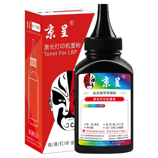 京呈适用兄弟MFC7340硒鼓 HL2140 7450f 7040 DCP7030打印机墨盒粉盒墨粉 TN2115黑色碳粉1瓶
