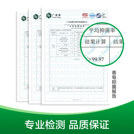 Dettol soap pine 115g*3 pieces men's soap women's soap bath hand washing bath antibacterial multi-purpose soap