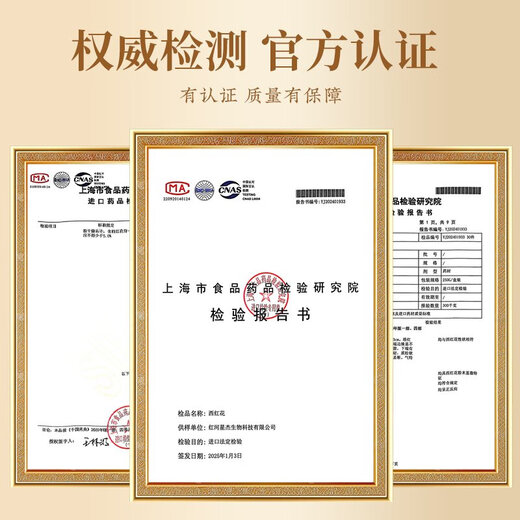 特级藏红花正品官方伊朗进口西红花特級西藏红花女性藏红花礼盒装 头茬【特级】长丝藏红花3克（瓶装）赠送镊子