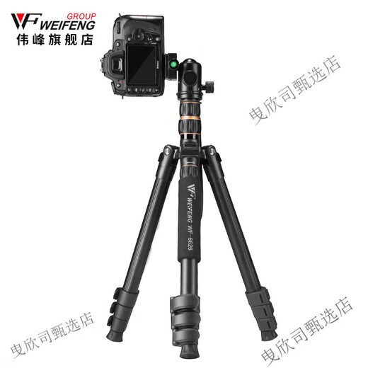 
Weifeng 6626 tripod aluminum alloy SLR digital camera bracket portable travel tripod tripod tripod suitable for single professional photography and video portable outdoor night fishing light WF-C6626 tripod