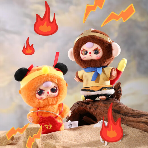 
The child makes a fuss at the age of three, and the plush creative blind box, doll ornaments, students' holiday gifts, 1048, 12 zodiac pendant set, 12 whole set