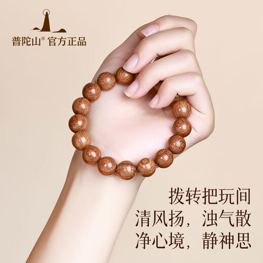 Putuo Mountain Golden Sandalwood Bracelet Men's Wooden Bracelet Buddha Beads Sandalwood Tray Play Men's Couple Birthday Gift 12mm