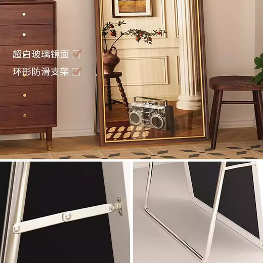 
Xiaojiangcai dressing mirror floor-to-ceiling mirror fitting European full-length mirror retro home floor wall-mounted household mirror 40*150 Hu Tao