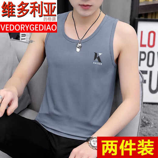 维多利亚的格调（VEDORYGEDIAO）品牌男士棉质背心夏季薄款高端运动打底汗衫两件装冰丝无袖坎肩 02组-9793浅蓝+9203白色 M 【建 议：85斤至100斤】