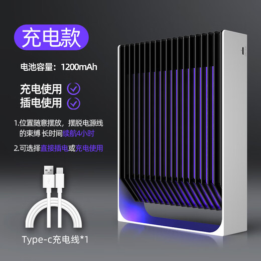 Midea Electric Mosquito Swatter Rechargeable Household Two-in-One Automatic Mosquito Trap Mosquito Repellent Light Catalyst Mosquito Trap Repellent Electric Mosquito Swatter Black Knight Mosquito Killer Lamp Direct Plug USB