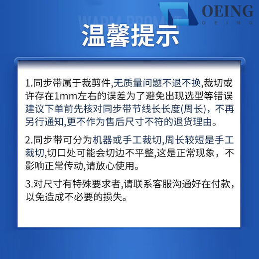 PU polyurethane steel wire timing belt rubber open belt HTD3M5MS8M14MAT10XL gear industrial belt Customized products cannot be returned or exchanged without quality problems