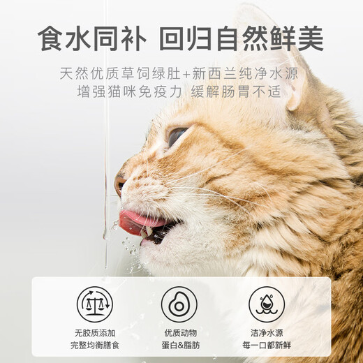 K9 Natural Chicken Cat Staple Food Canned 170g*6 Adult Cats and Kittens General Cat Wet Food Canned Cats Original Imported from New Zealand