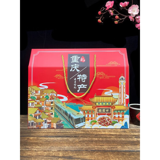 
Chongqing specialty gift box 3890g Gift gift for others National Day Annual Conference Group Purchase Welfare Snacks Combination [Chongqing specialty gift box] E set