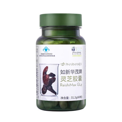 
NU SKIN domestically produced such as Xinhuamao brand Ganoderma lucidum capsules broken walls, such as Xin Ganoderma lucidum spore powder, official website genuine enhancement of immunity