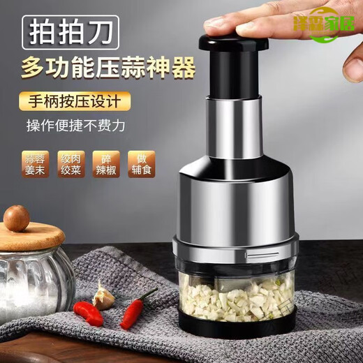 German imported high-quality pat knife stainless steel 316 garlic pounder multi-functional manual garlic pounding garlic kitchen garlic pressing long-lasting sharp - healthy and safe - delicate 2 pack