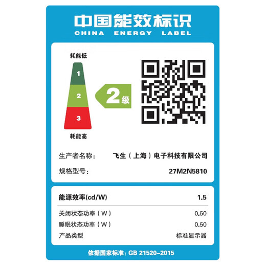 飞利浦（PHILIPS）EVNIA电竞游戏显示器27英寸4K原生160Hz升降旋转1msHDR400显示屏支持黑神话悟空HDMI2.1 27M2N5810 27M2N5810+无忧服务/4K160Hz环景光