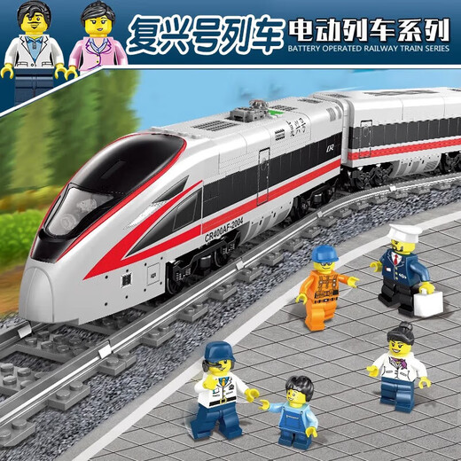 LEGO RAINWAY TRAIN CONSTRUCTIONS LES ÉTATS-COURANTS ASSEMBLES DE Station de métro Electric Model pour enfants Toys Fuxing Red Golden Dragon Train [647 GRAIN]