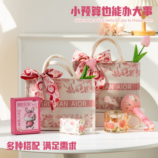 木臻礼毕业季礼物送老师实用高档企业活动礼品高考加油励志礼物送学生 【自由搭配】详情联系客服
