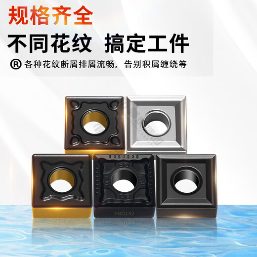 
XMSJfepri CNC cast iron blade SNMG120404 ductile ink 120408 square four outer circular blade SNMG120408-KH-LT9215