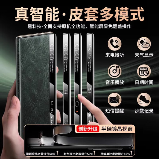 Luxusöl-Wachsleder für Huawei Matex6-Kollektion Mobilfunkhülle NEUE X5 Magnetic Lap X3 Bracket Protective Cover [Feedling Black-Porsche Mark] Huawei Mate X6/X6 Collection Version