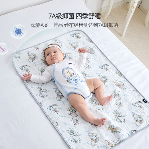 Domiamia bébé lavable urine Septum nouveau-né bébé