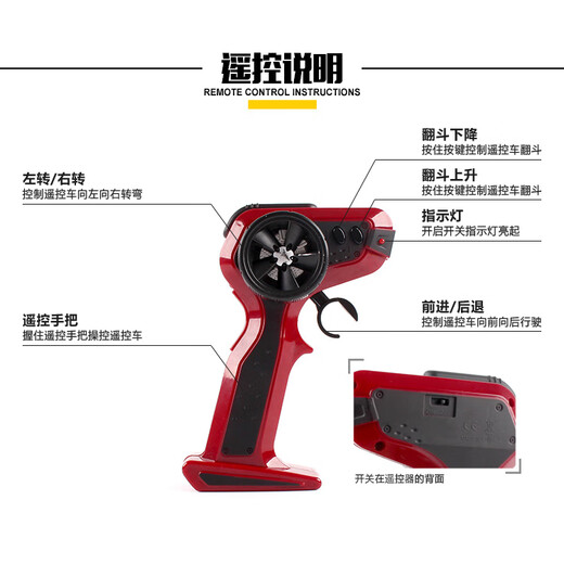 宙颗遥控大卡车电动工程车奔驰翻斗车青艺自卸车汽车半挂车儿童电动车 遥控自卸车(红色) 标配一电一充+终身保修