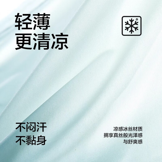 浪莎女士内裤冰丝薄款聚乳酸10A抗菌裆夏季中腰女士三角裤5条装