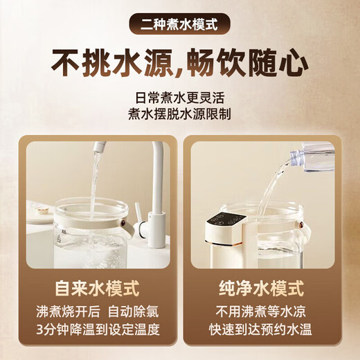 沁园（TRULIVA）即热式饮水机 速热饮水机家用台式饮水机迷你便携冲泡茶机 即热型 H-ZY5012