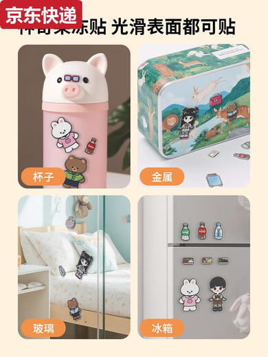 怡器熊熊医院安静书女孩手工diy儿童玩具创意果冻贴纸书男孩3 果冻贴安静书-小熊便利店