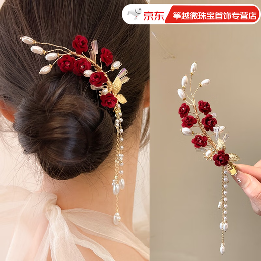 CLCEY新年秀禾服头饰女新娘敬酒服发饰2025新款大气新中式订婚旗袍发夹 酒红色新娘头饰4件套