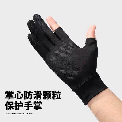 手套骑行防晒手套男女夏季冰丝薄款触屏半指防滑开车户外摩托车钓 五爪冰丝【漏二指蓝色】 1双 均码