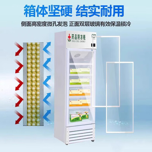 
Drug shade cabinet GSP certified pharmacy pharmacy three-door double-door refrigerator clinic single-door medical display cabinet double-door 680L unit/cool/refrigeration dual mode