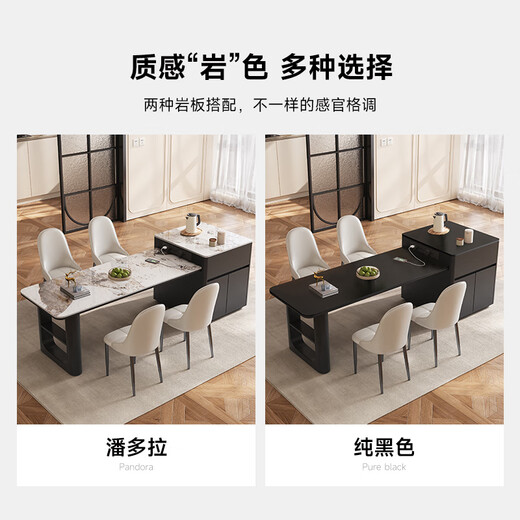 Fengzhiyi slate island table integrated with dining table 2025 new retractable home light luxury high-end Internet celebrity center table CT29 retractable island table (including cabinet) - single dining table 1.8m (track socket + double hole tea stove + induction cooker)