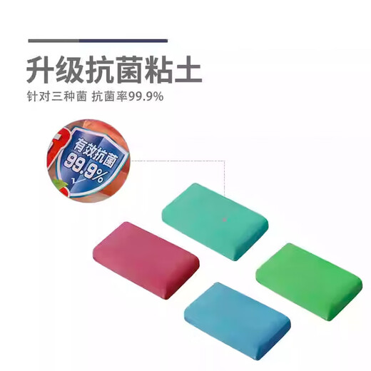 晨光 CR 文具抗菌超轻粘土儿童彩泥橡皮泥黏土袋装PLUS12+2色 AKE039V9